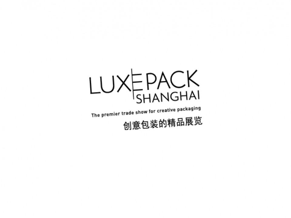 luxepack shanghai  v4 logo